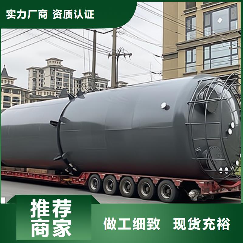 资讯热点：云南昆明咨询市化工原料钢衬塑储罐产品性能