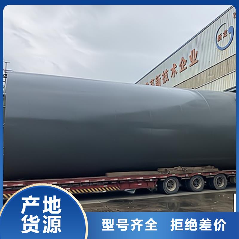 内蒙古赤峰订购市立式50吨钢衬塑PO内胆储罐基础设计