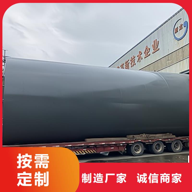 陕西汉中废酸碱金属容器衬塑 (2024推荐/无锡新龙科技)