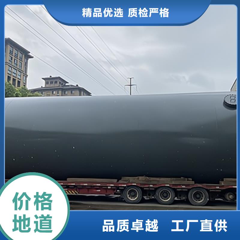 贵州省毕节优选技术企业双层钢衬塑料稀硫酸储罐生产工艺