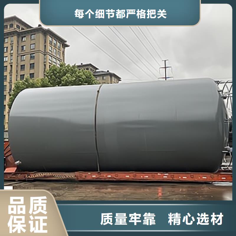 安徽阜阳定做：碳钢衬PO储罐工业污水处理设备