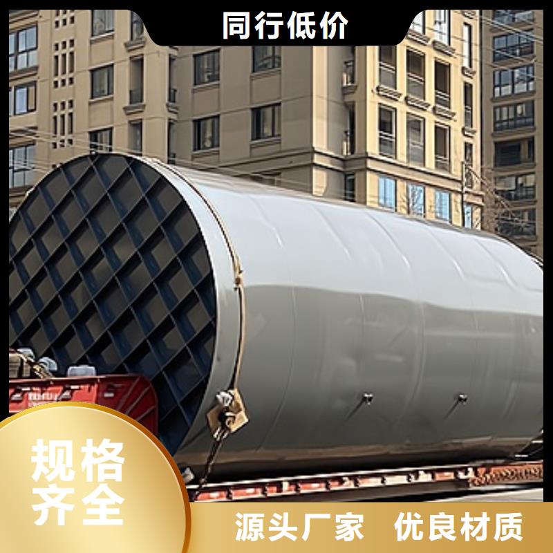 河南商丘公司：钢衬塑槽罐工业污水处理设备
