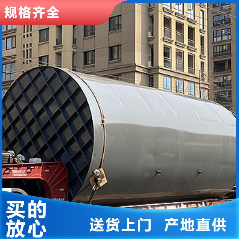 贵州黔西南销售市产品热点80吨化工钢衬塑储罐长期加工