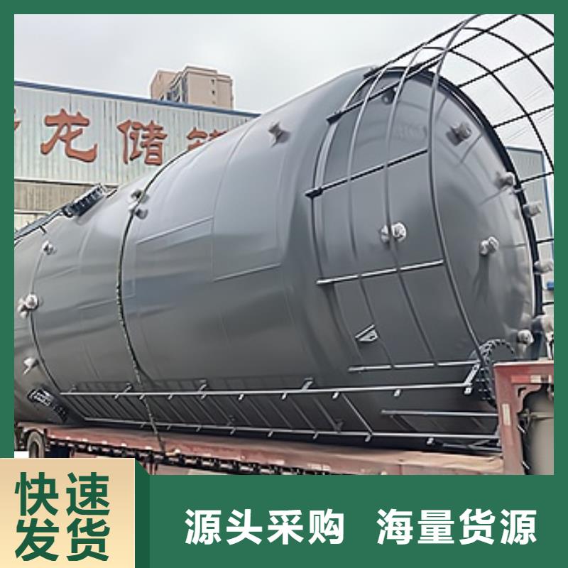 貴州省【黔南】同城今天制作碳鋼襯PO儲槽儲罐廠家直銷
