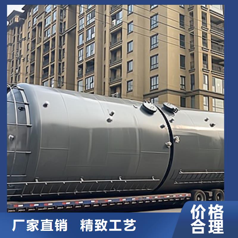 安徽省蚌埠市卧式160吨钢衬塑内胆储罐服务完善