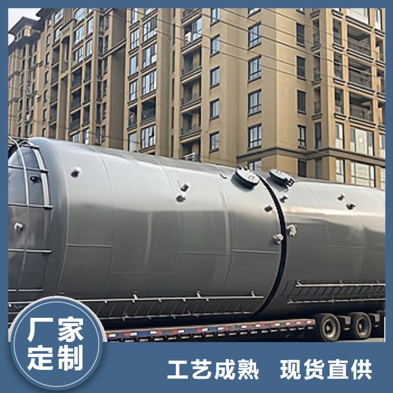 湖南永州98浓硫酸钢衬低密度聚乙烯贮槽 储罐化工专用储罐