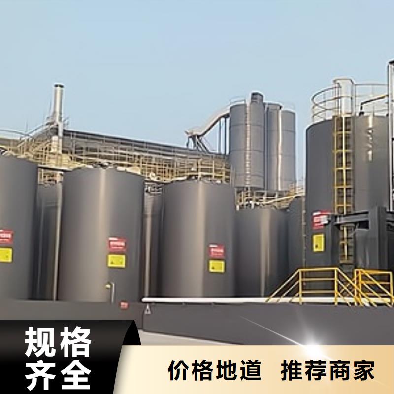贵州黔东南本土60吨常温常压钢衬塑储罐工程提供
