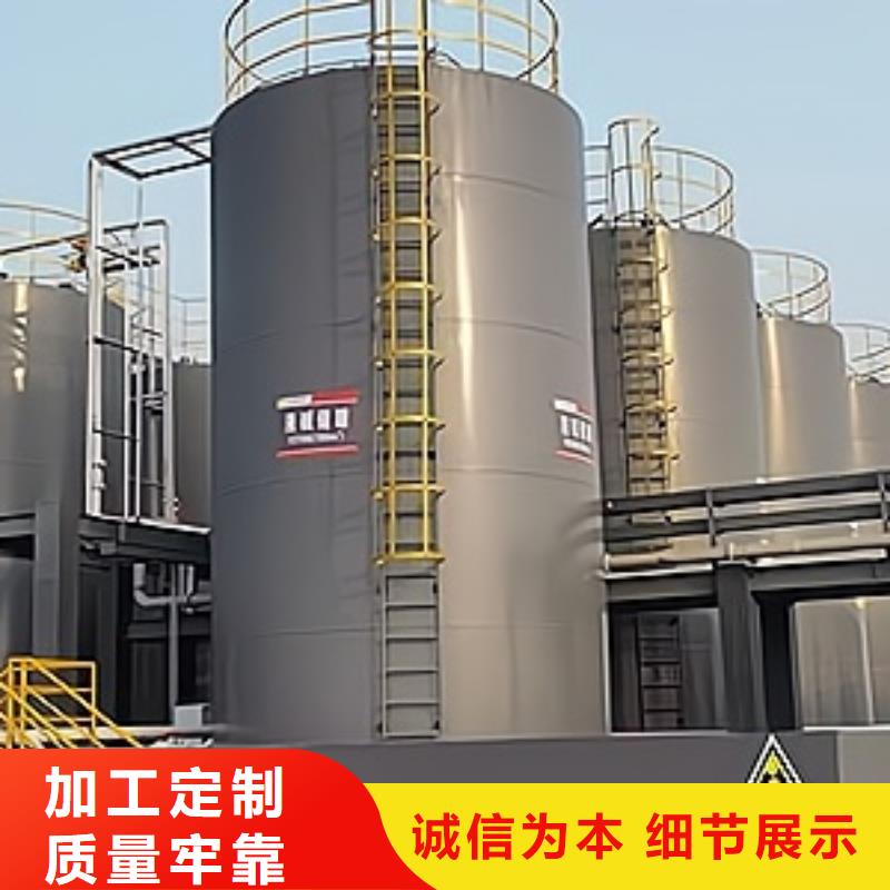 湖南怀化现货化工工业钢衬塑化工储罐规格型号