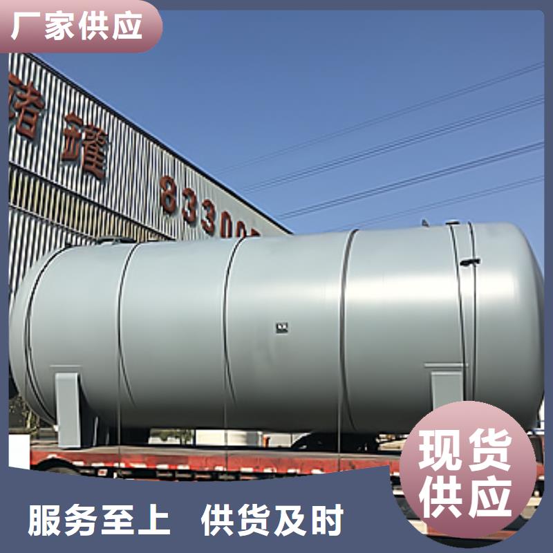 四川省阿坝买市卧式鞍座160吨钢衬聚烯烃储罐设备型号