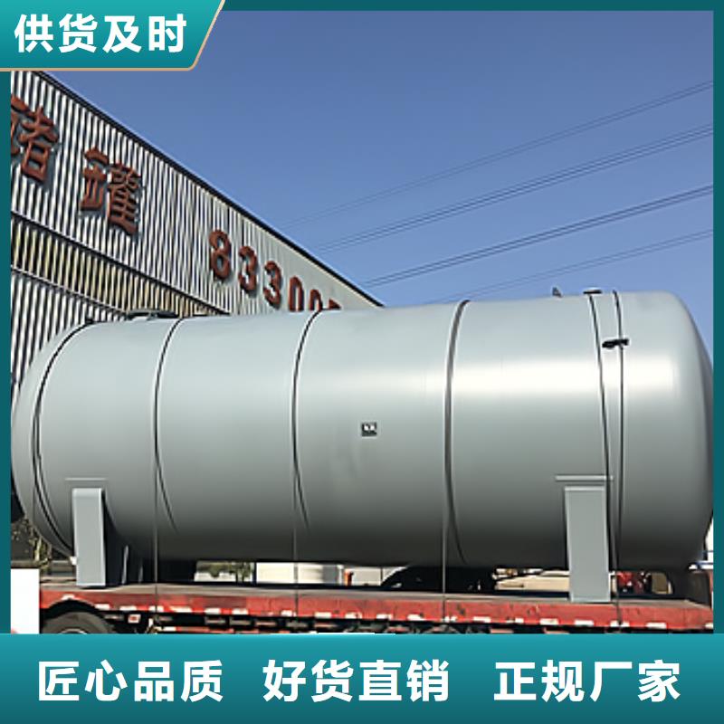 广东《中山》生产耐腐钢内涂塑储罐长期供应