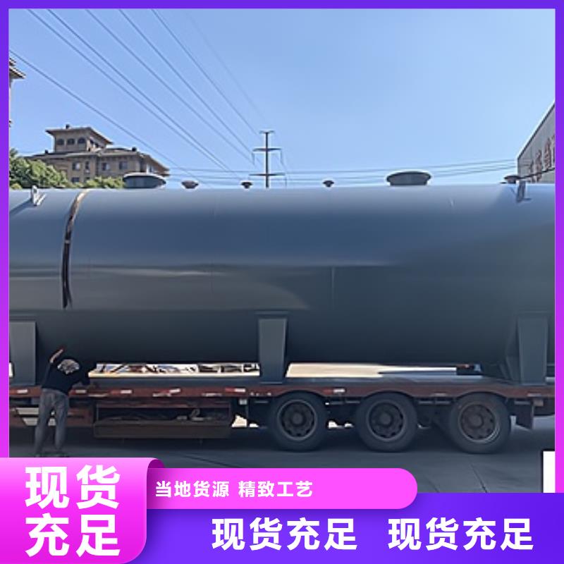 重庆附近市钢衬PE设备酸性液体(2024推荐)仓储设备(咨询)
