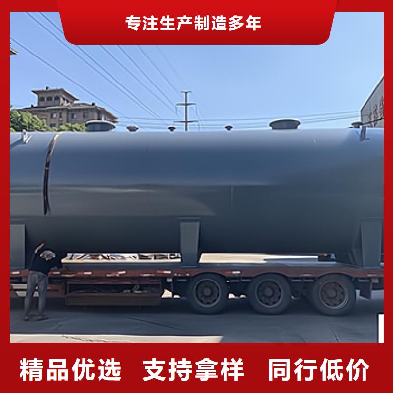 四川广安工业硫酸碳钢内衬PE贮槽 储罐制作工艺介绍
