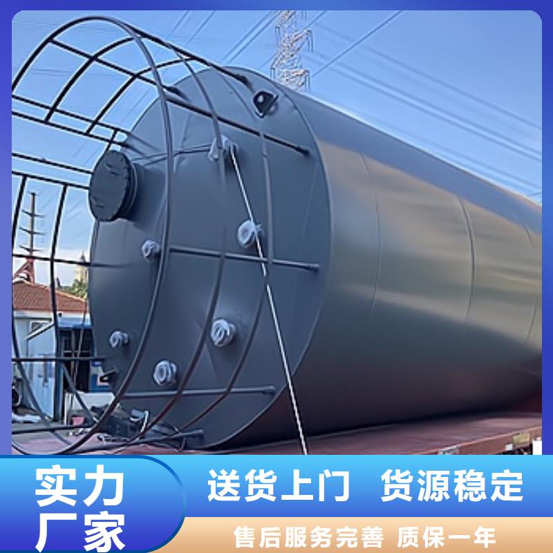 安徽省蚌埠本土装备制造钢内搪塑储罐工业废碱处理设备