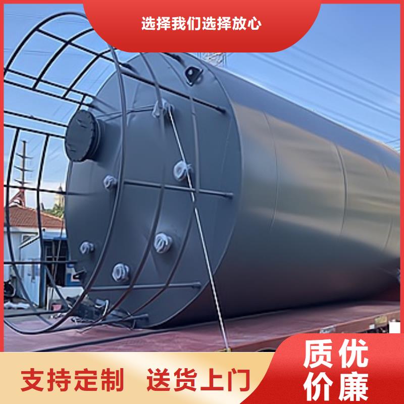 贵州铜仁询价长期供应双层钢衬塑料储罐常见问题
