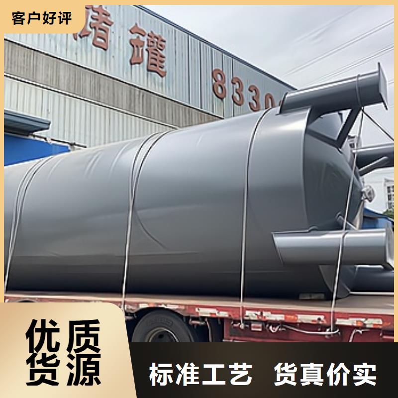 河南省周口选购今天制作钢衬塑防腐储槽储罐存储设备