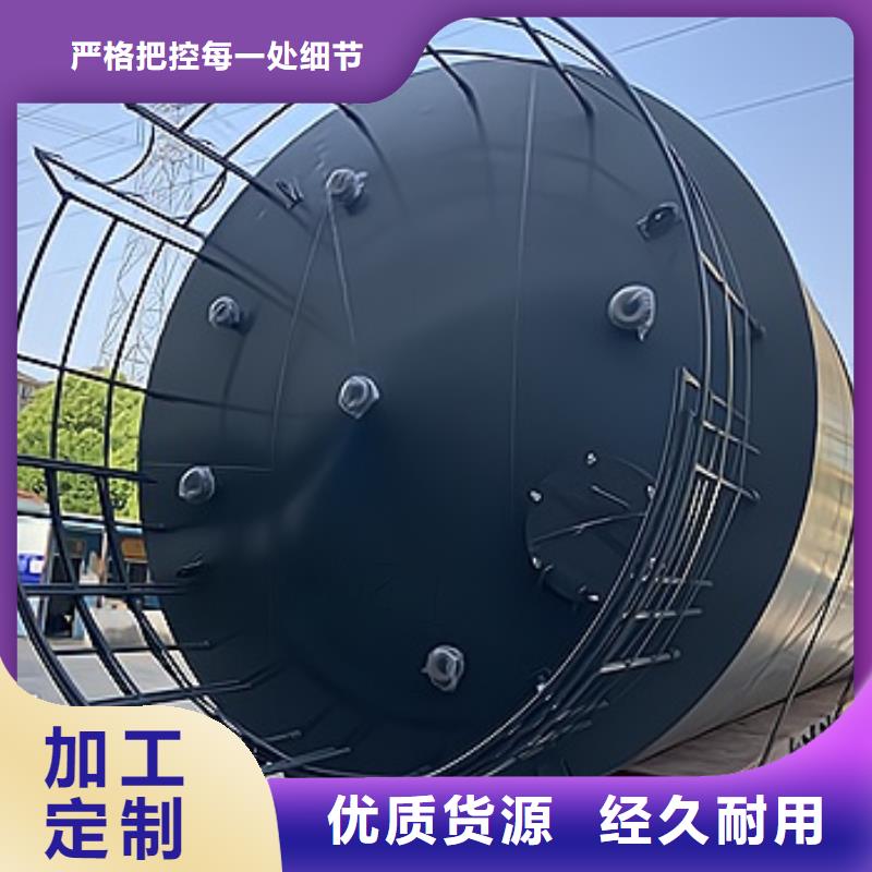 貴州省黔南咨詢市生化行業鋼襯塑聚乙烯儲罐你注意到了嗎