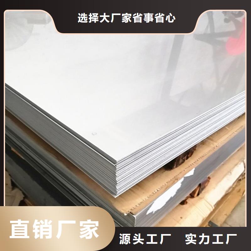 汉中购买1.5mm304拉丝面不锈钢板批发市场