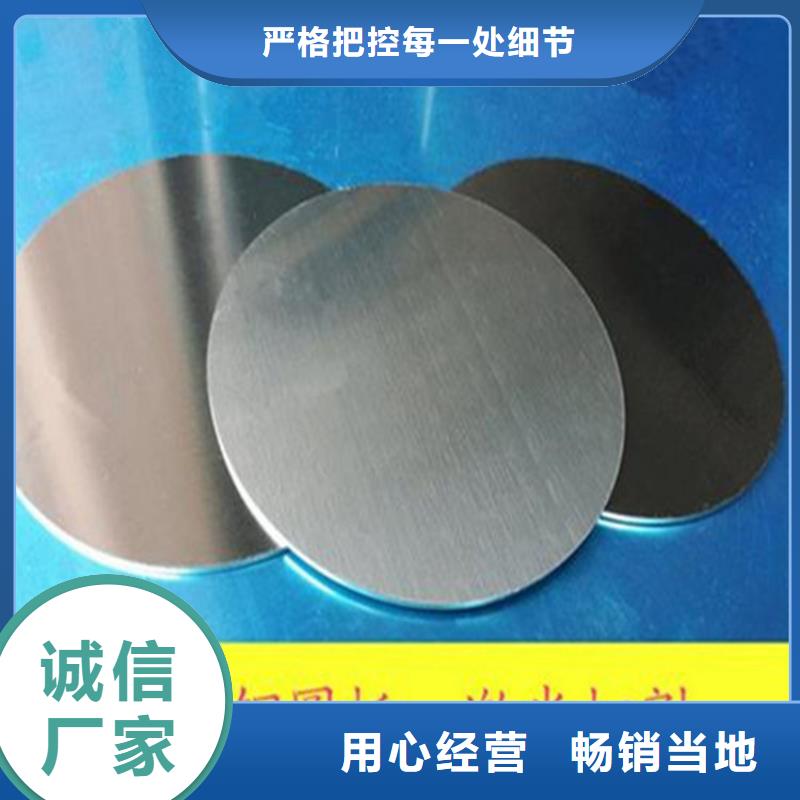 东莞咨询1.0mm201拉丝面不锈钢板批发市场