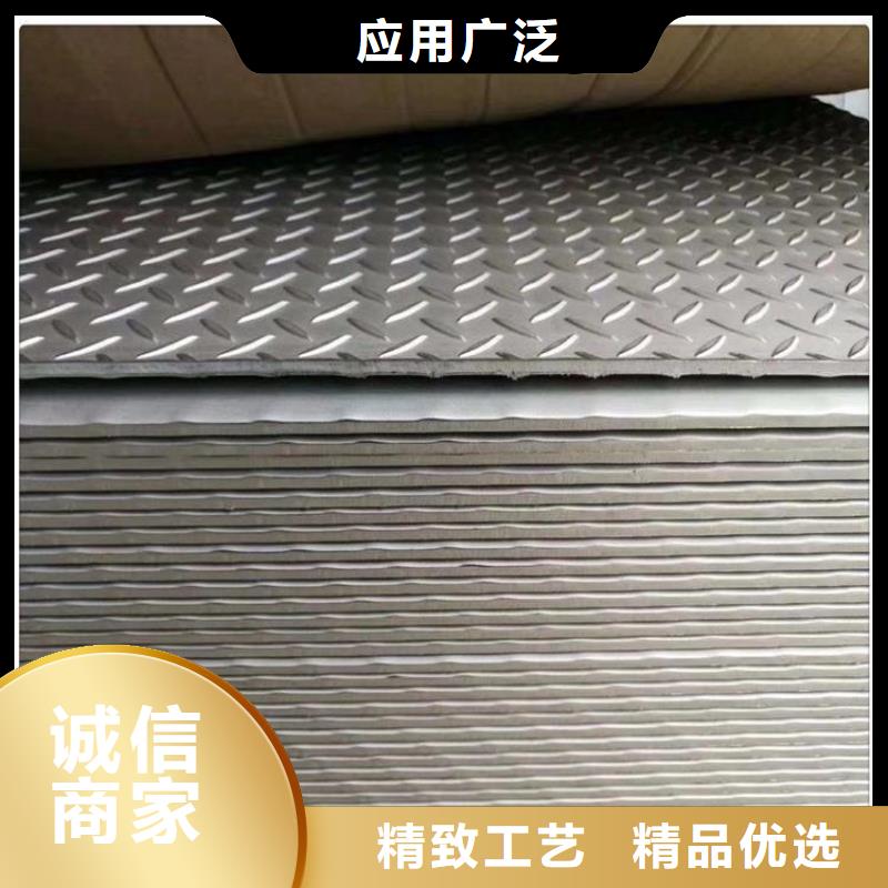 【阳江】询价3mm316L不锈钢板批发市场