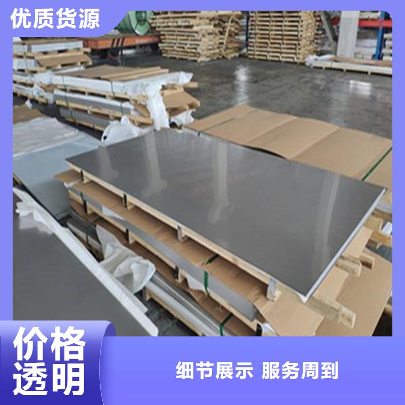 萍乡生产--304拉丝面不锈钢板出厂价格