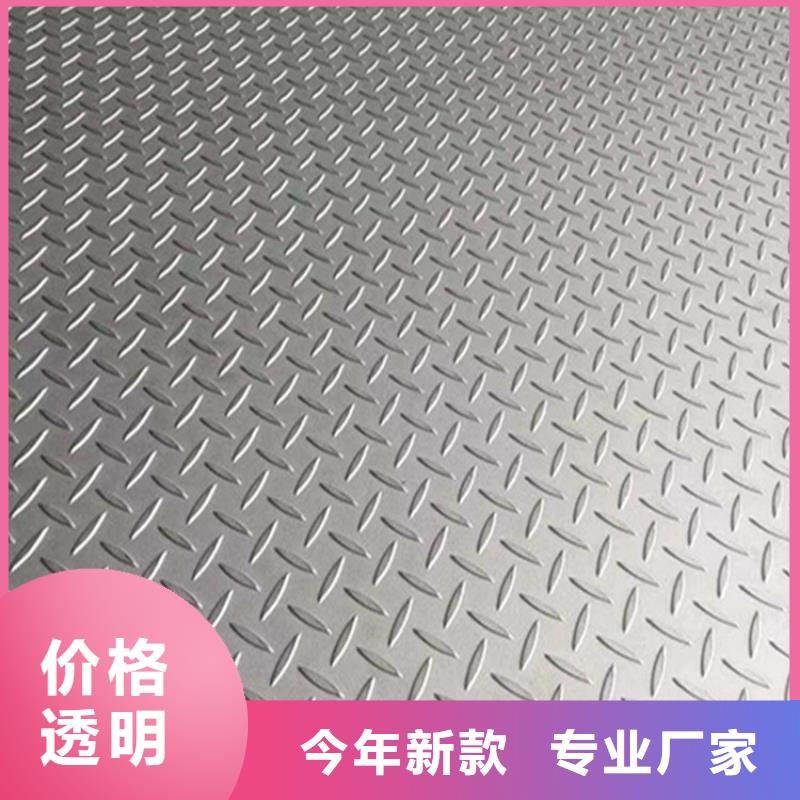 九江本土1.5mm201不锈钢板供应商
