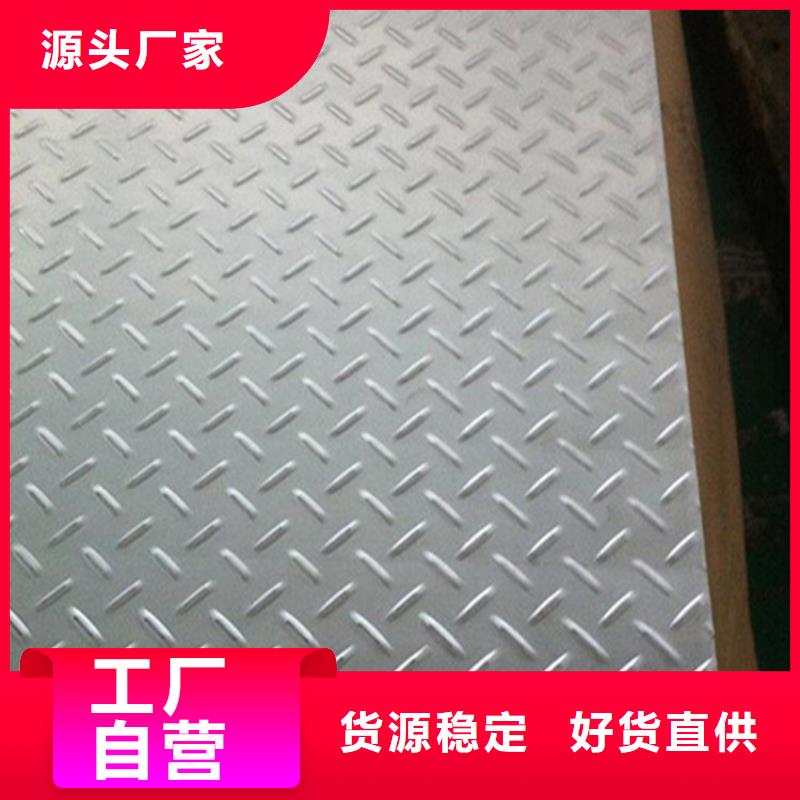 10mm耐高温310S不锈钢板价格合理-广州