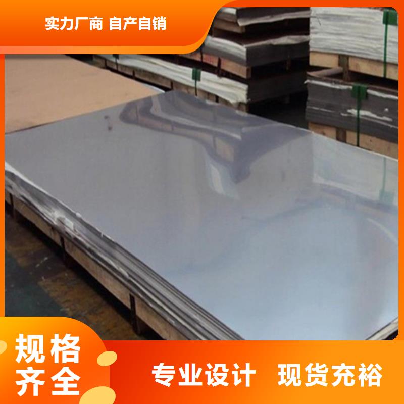5mm耐高温310S不锈钢板定制价格-黑龙江