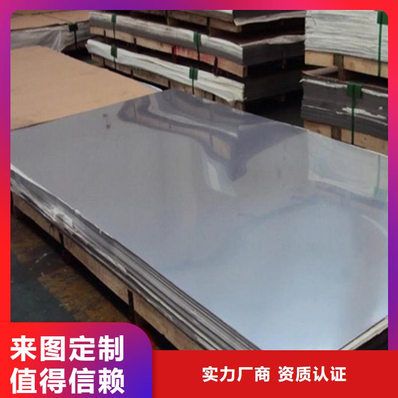 【南京】诚信1.0mm201不锈钢板供应商