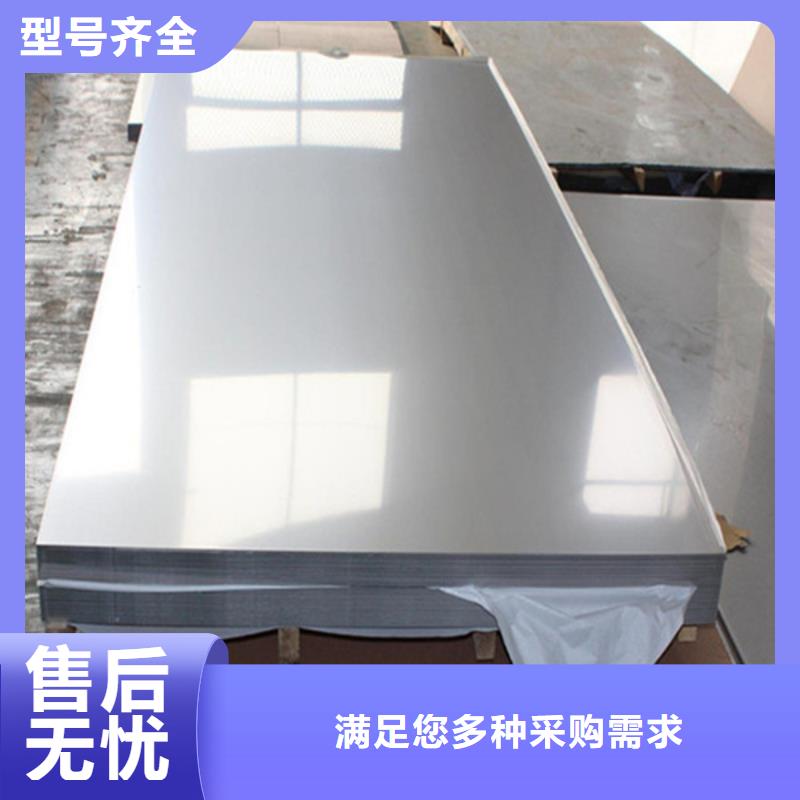 【德宏】咨询--304拉丝面不锈钢板批发大市场