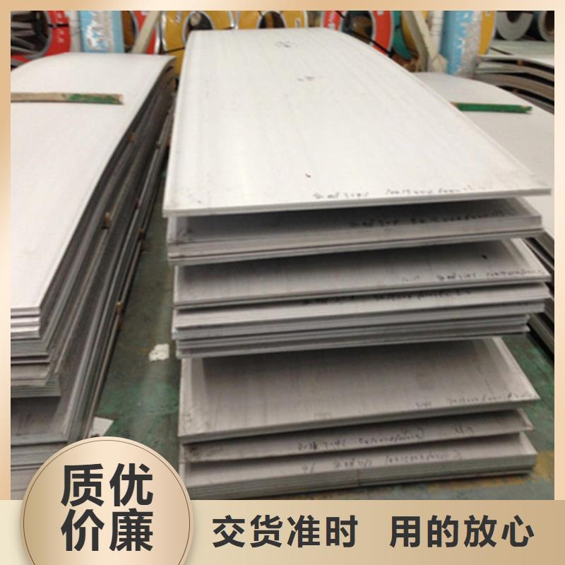 杭州找3mm201拉丝面不锈钢板批发市场