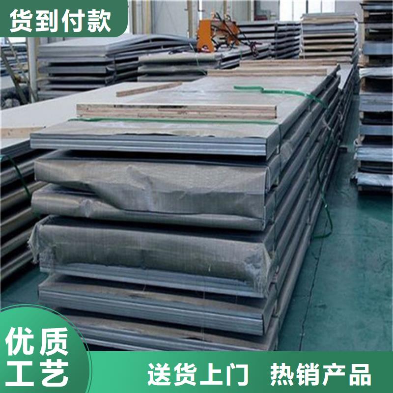深圳品质0.9mm201拉丝面不锈钢板供应商