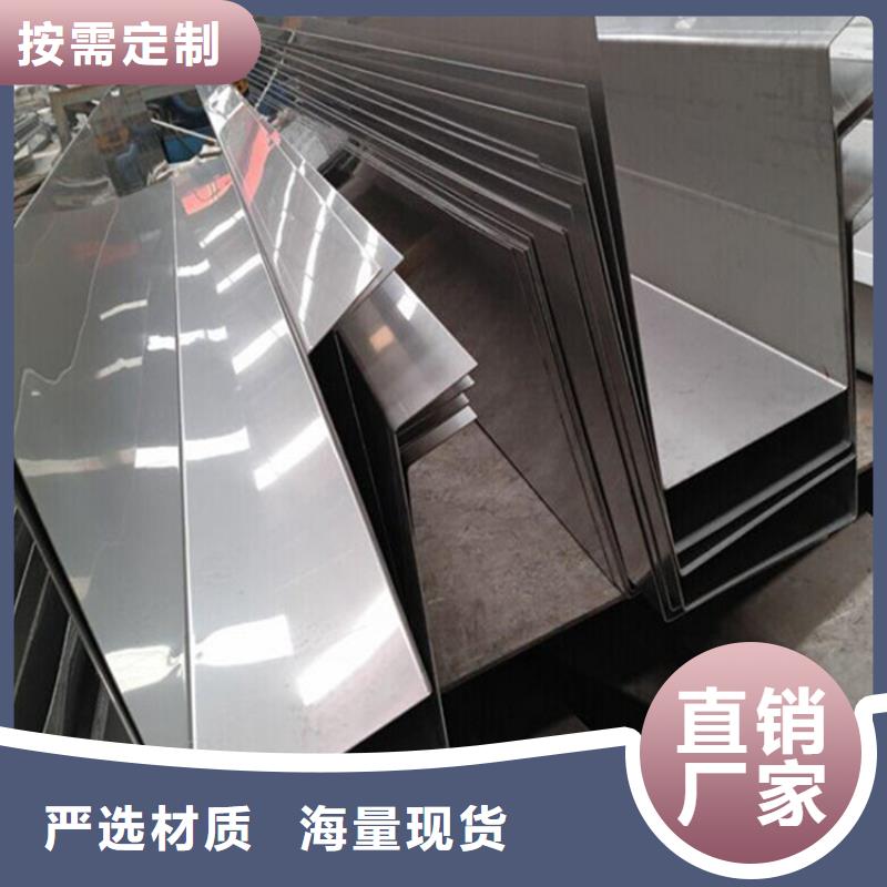 锦州销售1.5mm304不锈钢板供应商