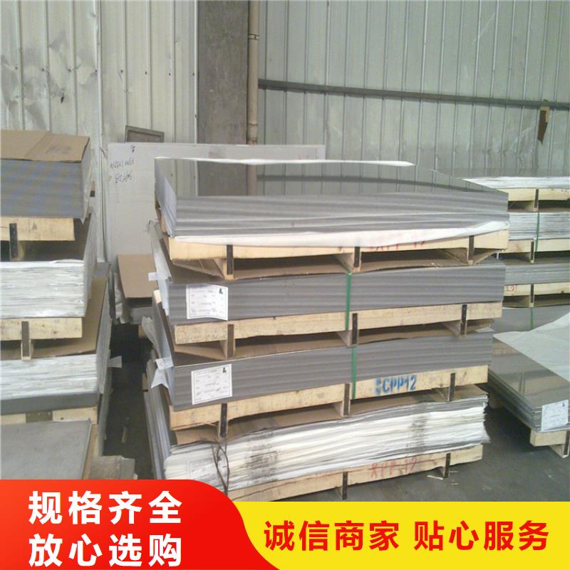惠州2.5mm201不锈钢板供应商