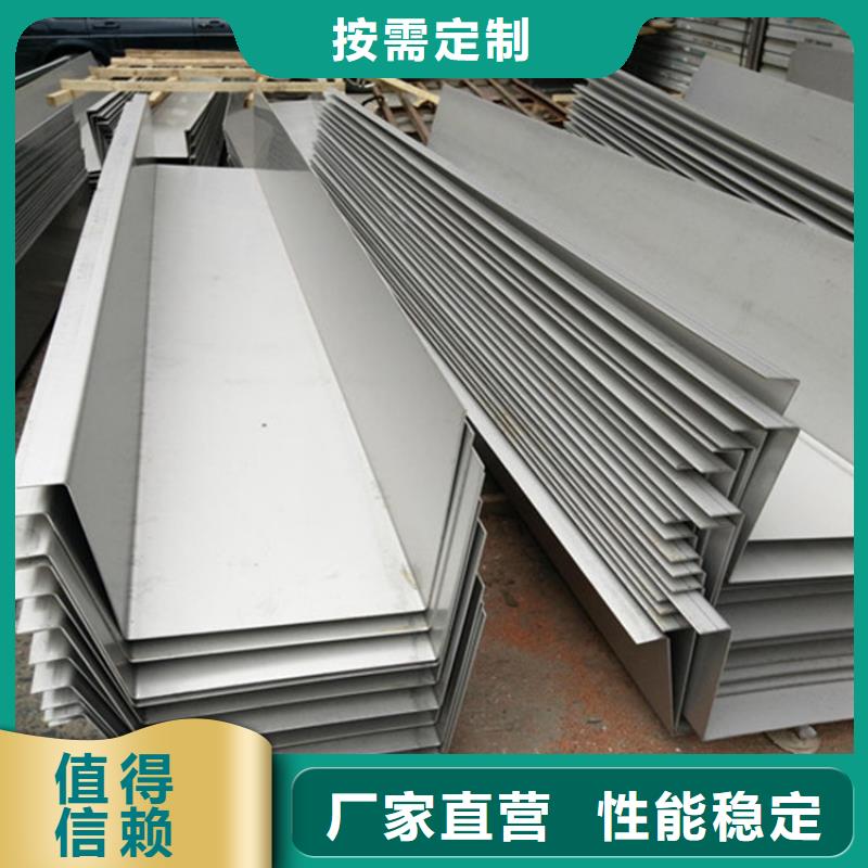 【惠州】该地1.0mm201不锈钢板供应商