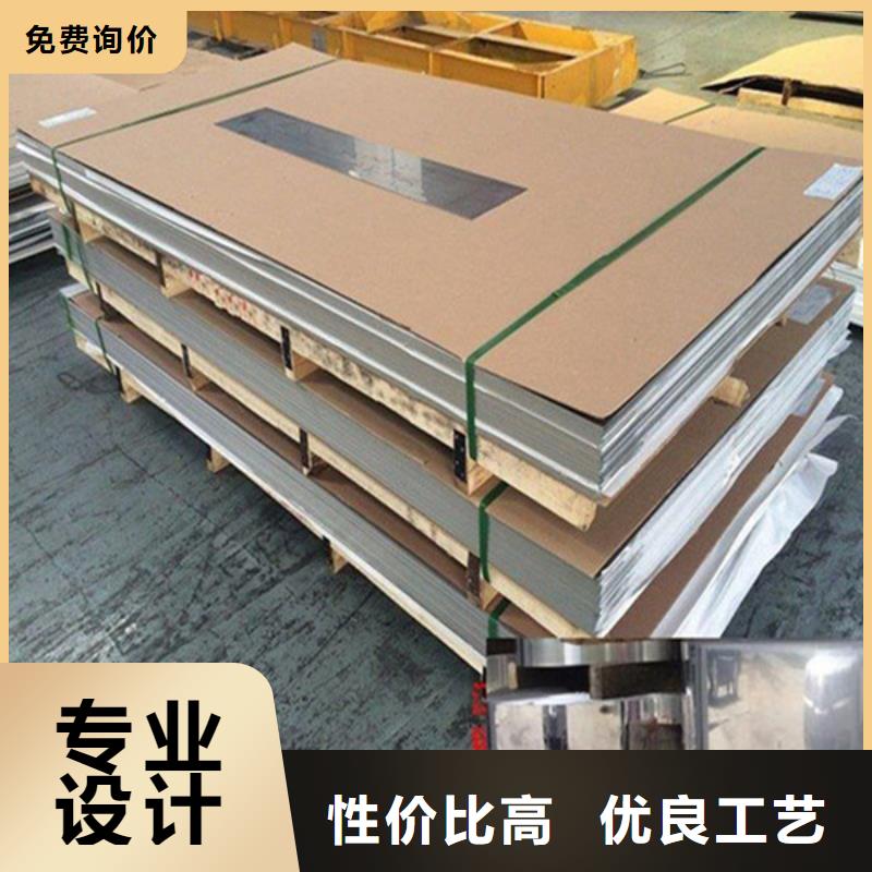 《辽阳》购买2.0mm304不锈钢板批发市场