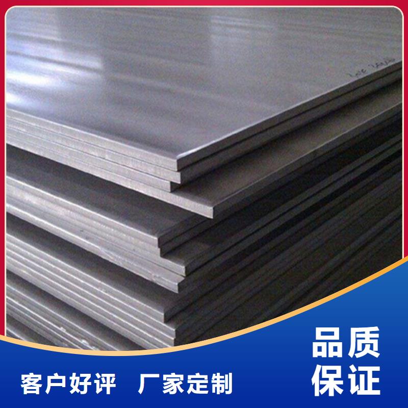 【银川】生产1.0mm201拉丝面不锈钢板供应商