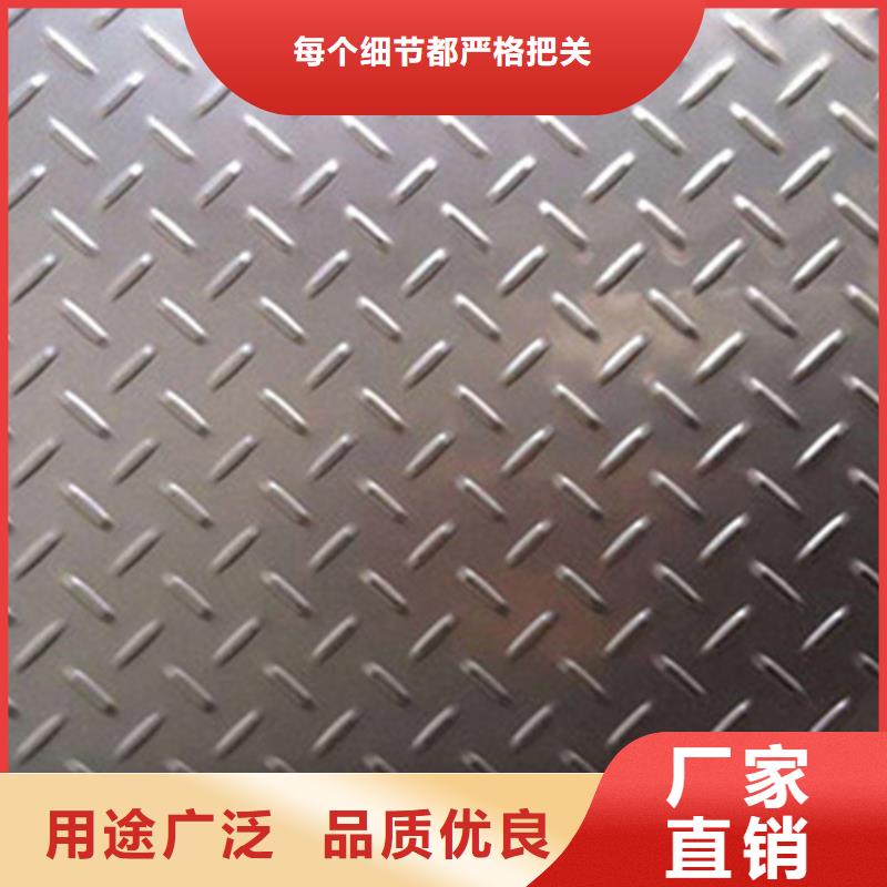 朝阳询价1.5mm304拉丝面不锈钢板供应商