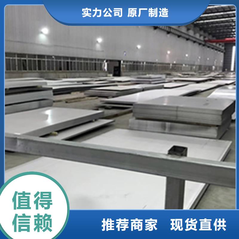 牡丹江生产1.2mm201拉丝面不锈钢板价格