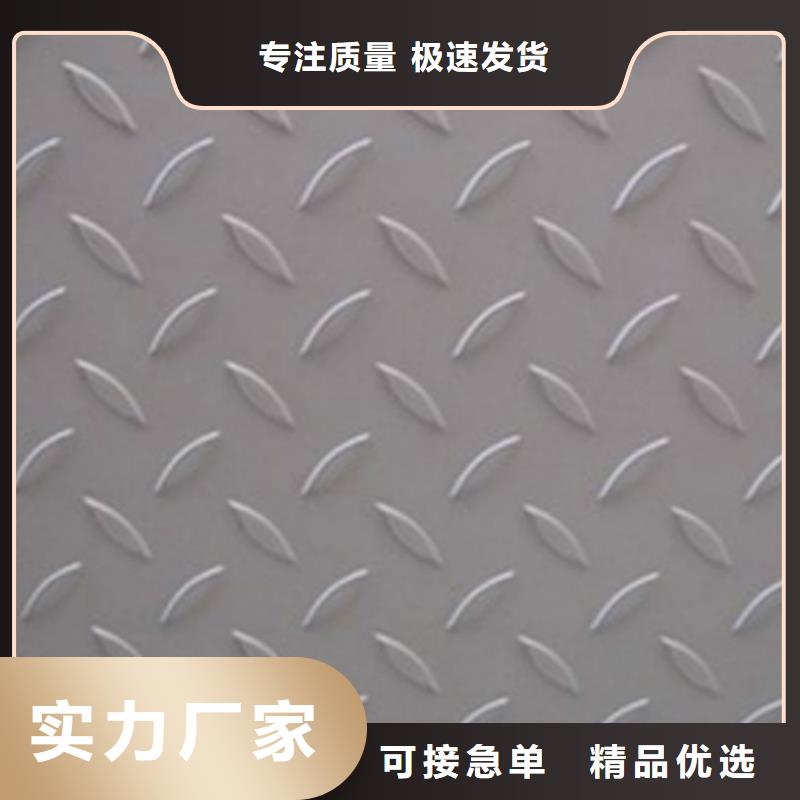 【阿坝】品质2.5mm201不锈钢板厂家