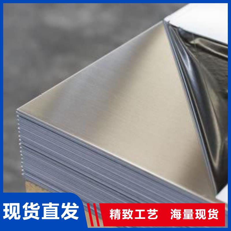 【怒江】咨询2.5mm304拉丝面不锈钢板批发市场