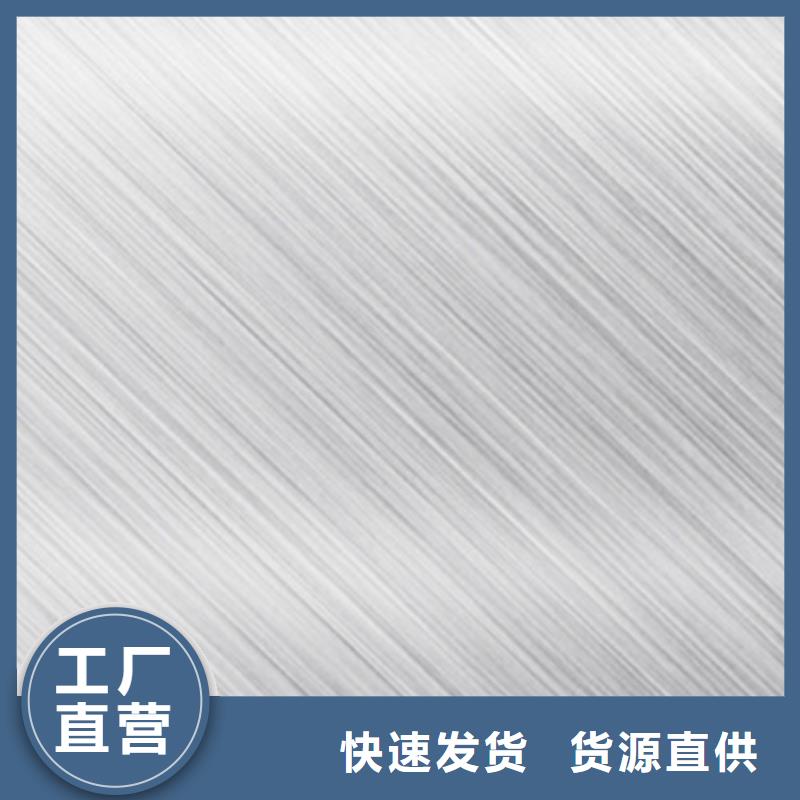 【宿州】支持非标定制太钢旭昇2.5mm304不锈钢板价格