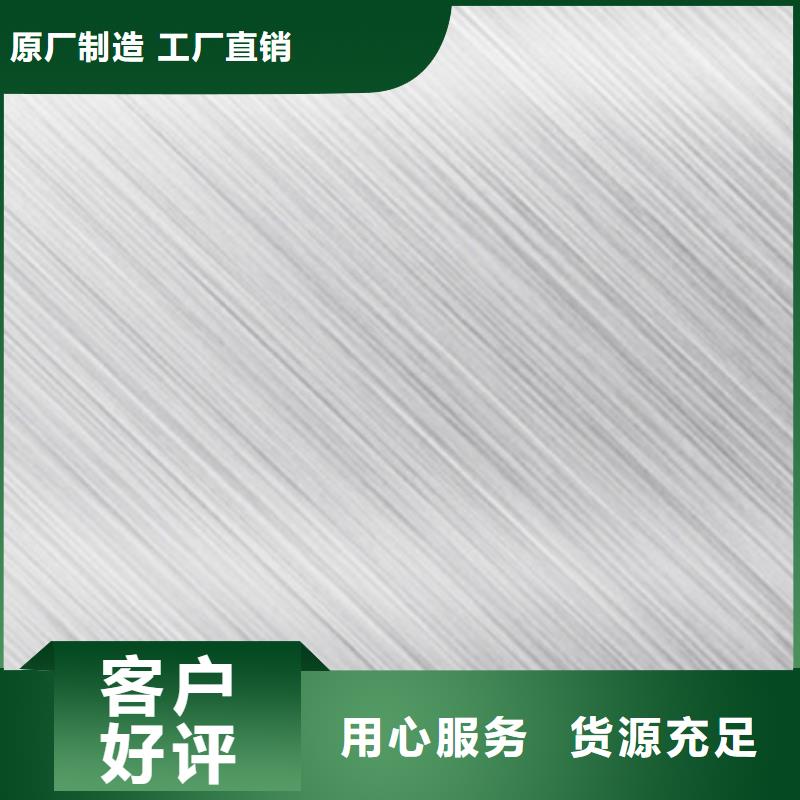 [银川]本土太钢旭昇2.0mm201拉丝面不锈钢板厂家