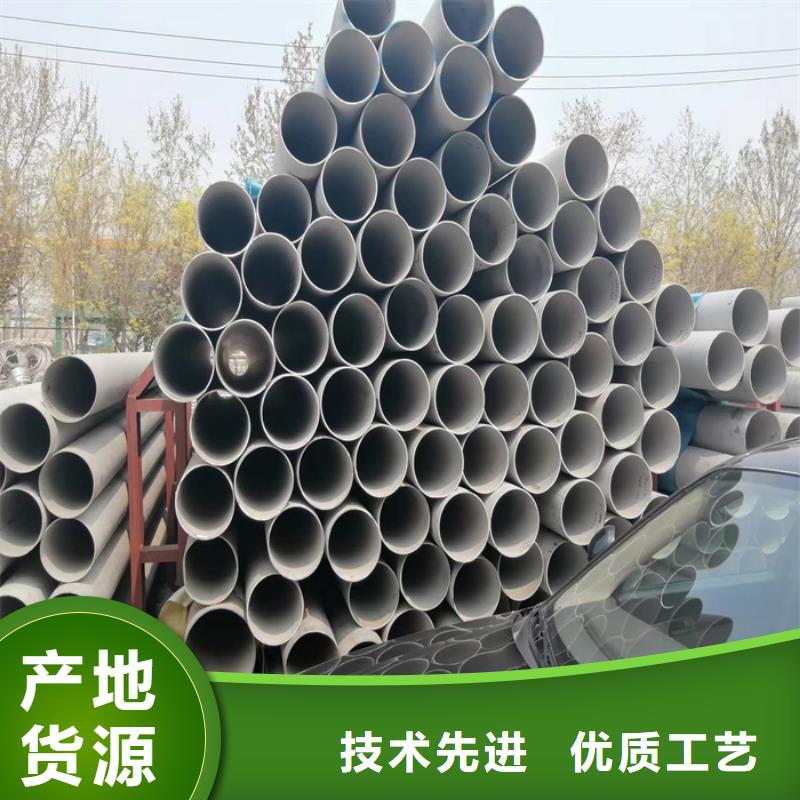 【黔西南】直供不锈钢管多少钱一米