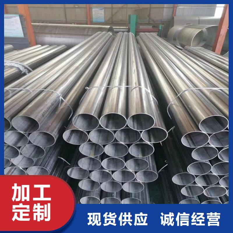 DN40不銹鋼管316L價格-現貨銷售