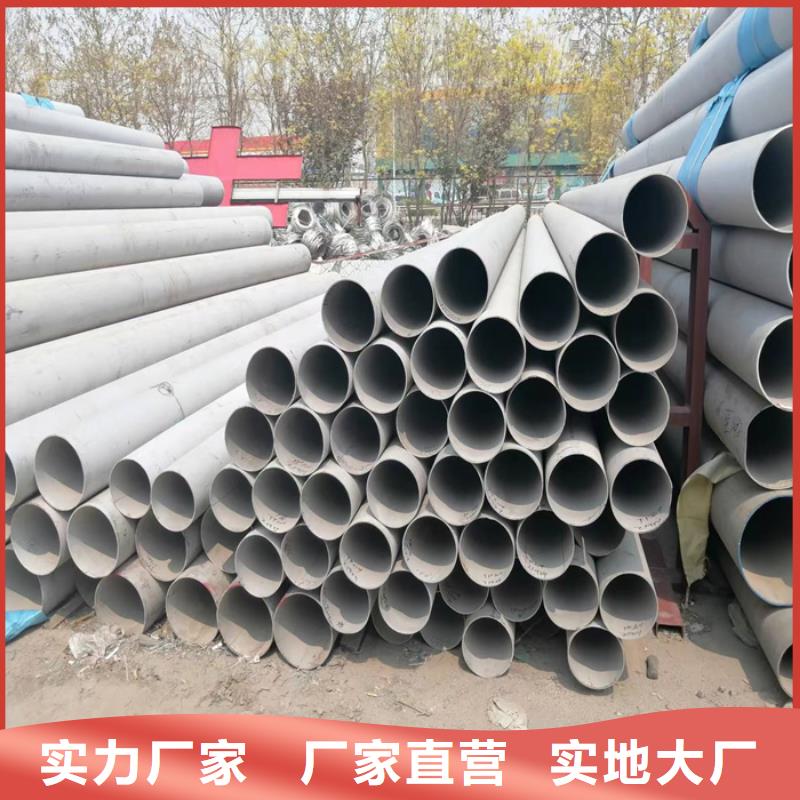 304不銹鋼無縫管價格優惠-無中間商