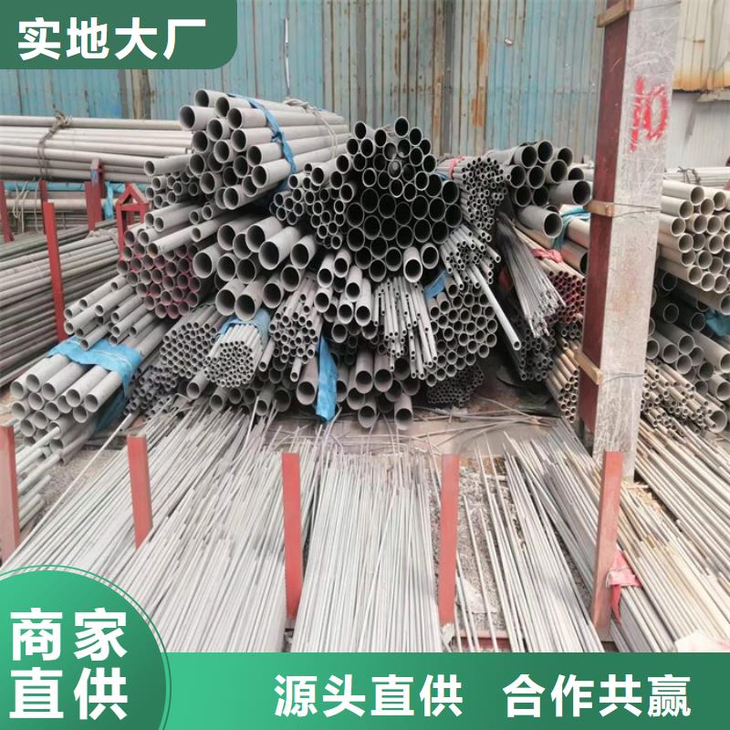 不銹鋼管質量好高標準高品質