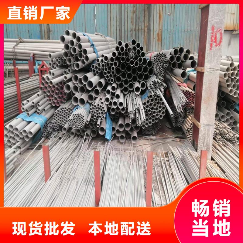 不銹鋼管歡迎到廠實地考察