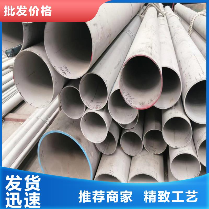 325*5-8mm厚304不銹鋼無縫管價格優惠銷售