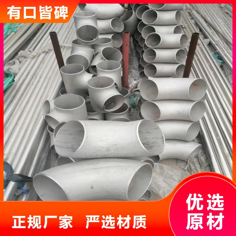 不銹鋼管廠家供貨