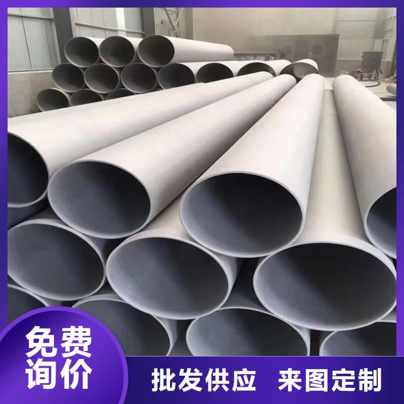 不銹鋼管免費拿樣